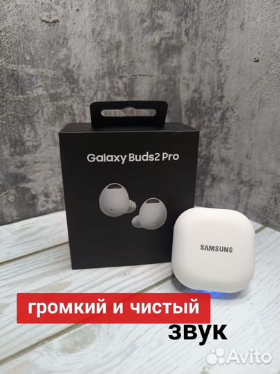 Беспроводные наушники Galaxy Buds 2 Pro
