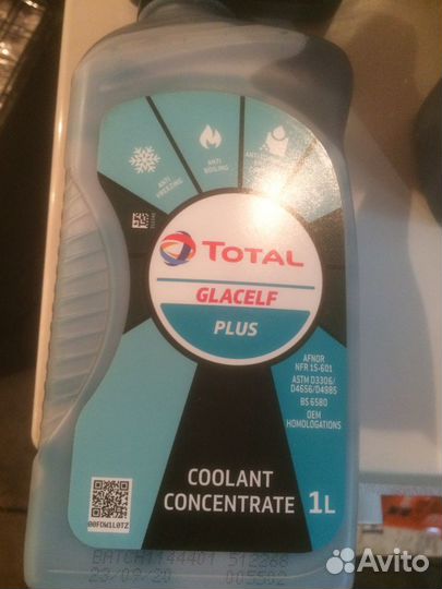 Антифриз(концетрат) total glacelf plus 1L