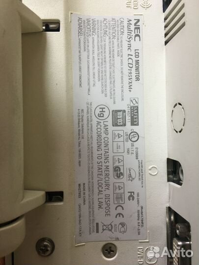 Монитор NEC MultiSync LCD195VXM+