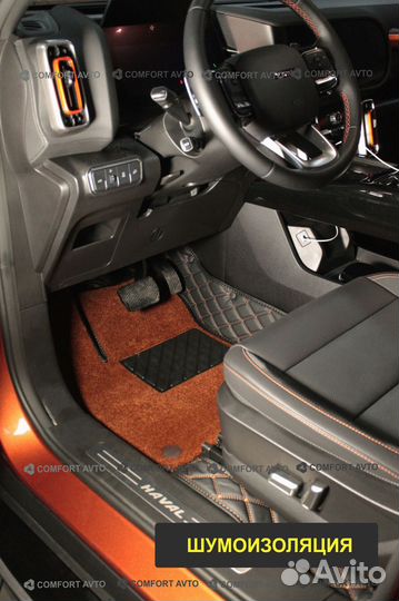 3Д 3D коврики из экокожи шьем сами