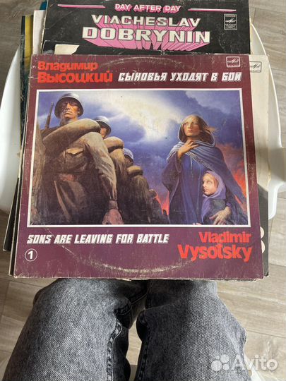 Виниловые пластинки