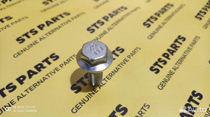 826/01080, Болт главной пары, JCB