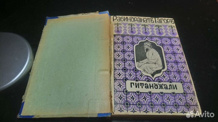 Старинная книга 