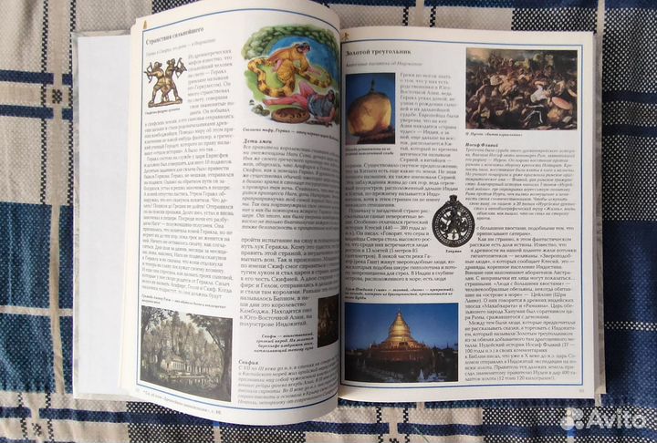 Энциклопедия Чудеса света по странам и континентам