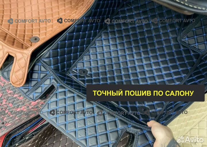 3Д 3D коврики из экокожи шьем сами