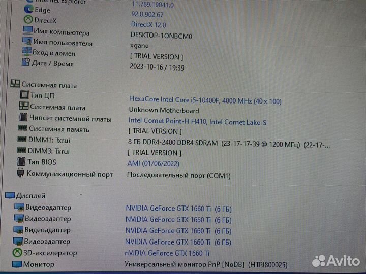 Процессор intel core I5 10400F