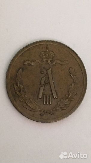 1/2 копейки 1892 года