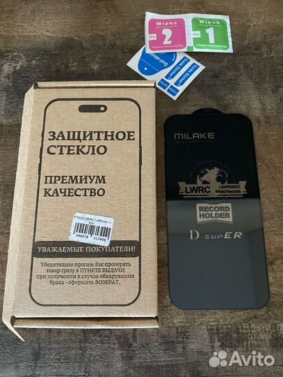 Защитное стекло apple 11,14px