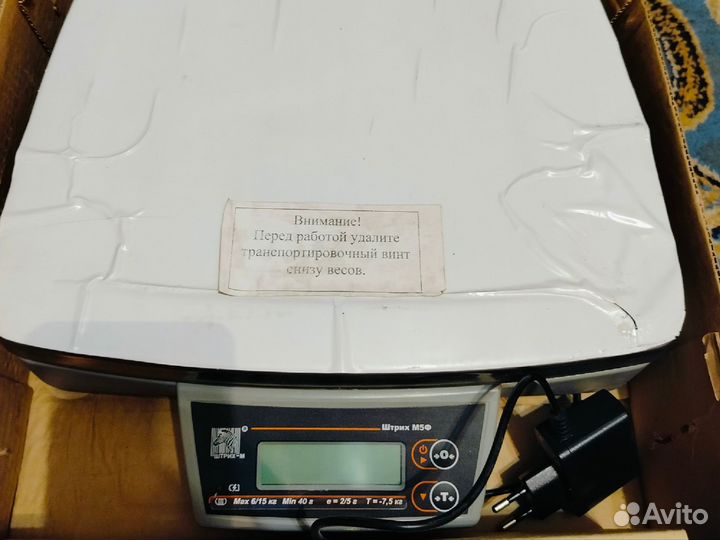 Весы бытовые электронные