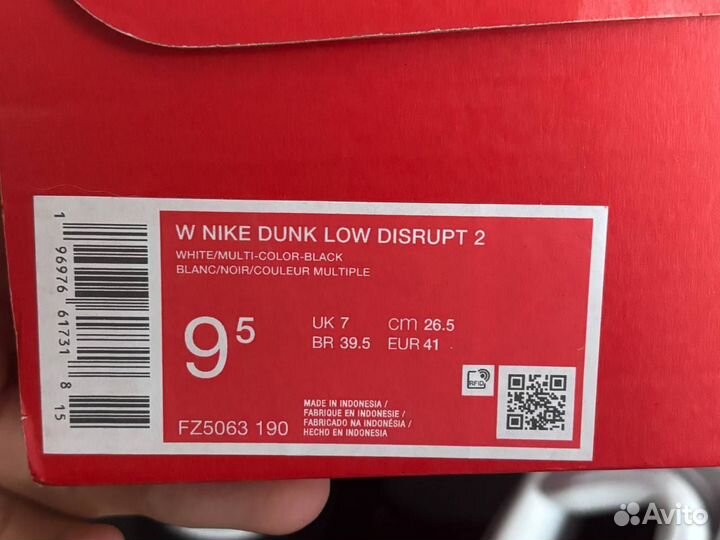 Кроссовки Nike Dunk Disrupt 2 CNY years of dragon