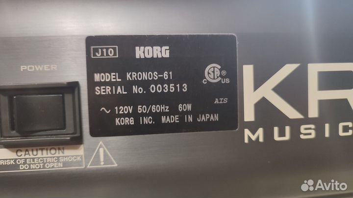 Синтезатор Korg kronos 61