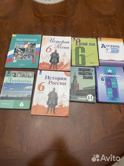 Книги 6,7 класс