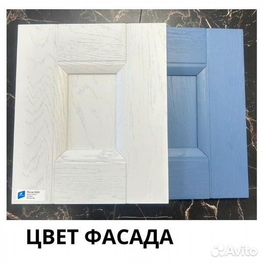 Кухня новая угловая 150х300 см Шалет