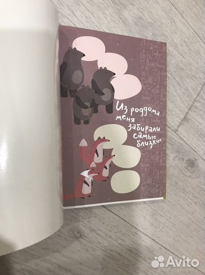 Детский альбом