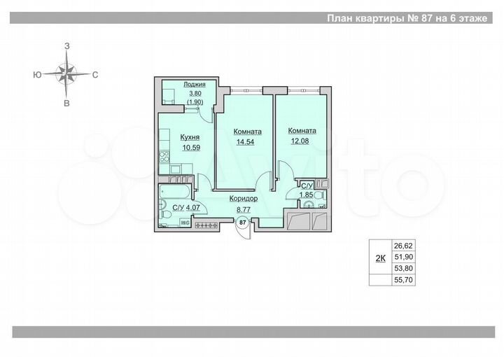 2-к. квартира, 53,8 м², 6/24 эт.