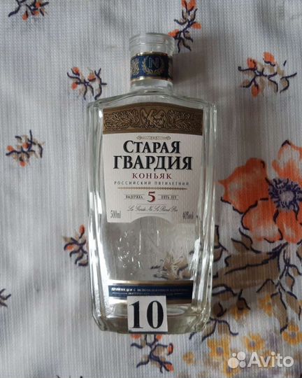 Бутылки из под алкоголя для коллекции