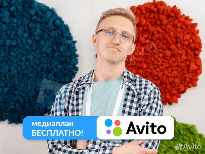 Услуги Авитолога. Постинг без блокировок