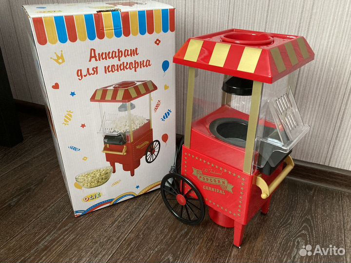 Аппарат для попкорна детский