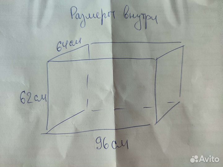 Термоконтейнер бу