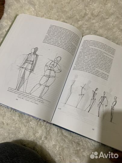 Основы академического рисунка. Николай Ли