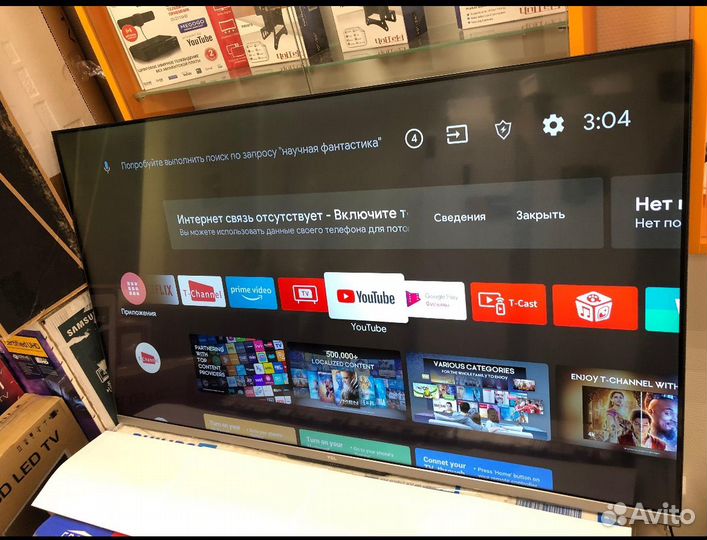 Телевизоры SMART TV 24-32-40-43-50-55-65-75 Новые