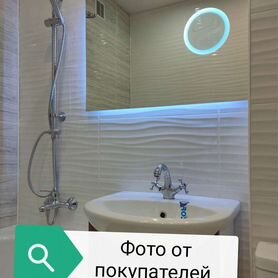 Зеркало с LED подсветкой