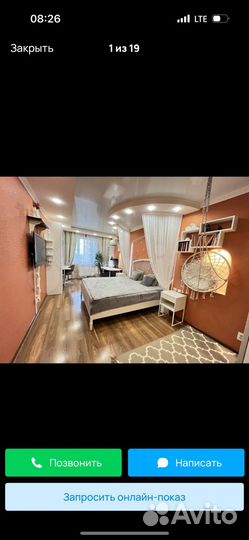 Крепежи для балдахина потолочные