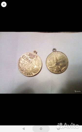 Значки СССР