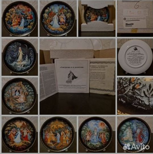 Комплект тарелок 