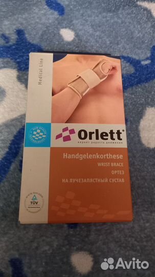 Отрез на лучезапястный сустав