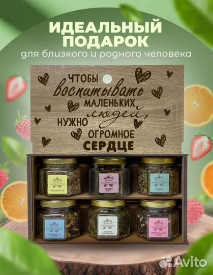 Подарочный набор