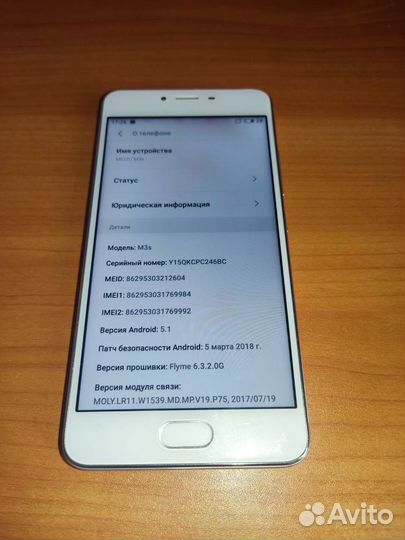 Meizu m3s 4G