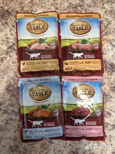 Корм влажный