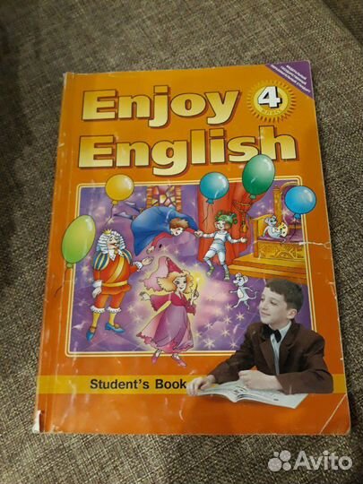 Учебник по анлийскому языку за 4 класс