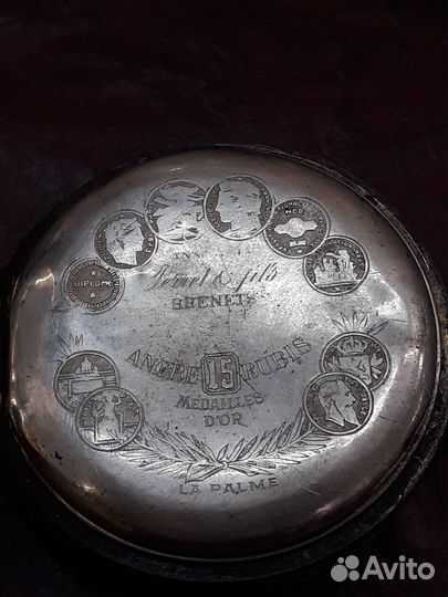 Карманные часы Павел Буре