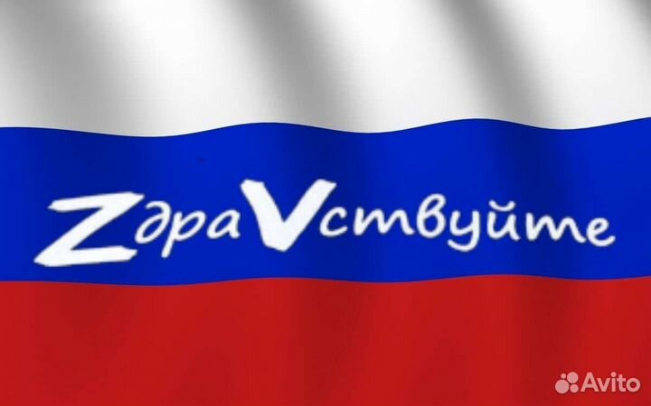 Наклейки на авто Z