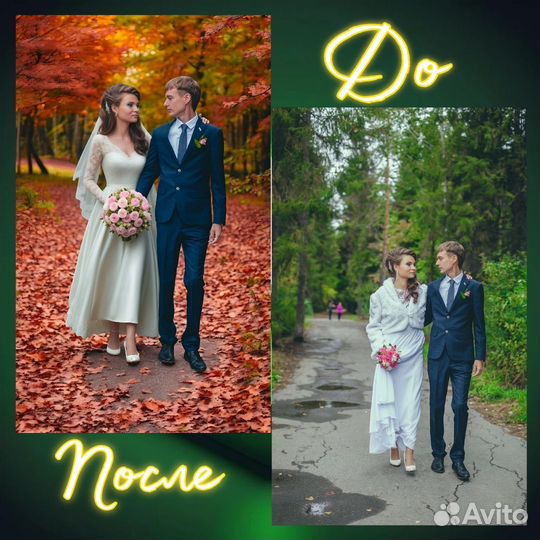 Мобильная обработка фотографий