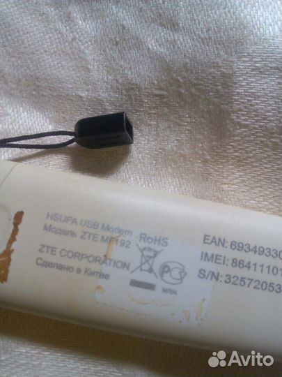 Модем Huawei e150 / ZTE 192 (МТС/Билайн)