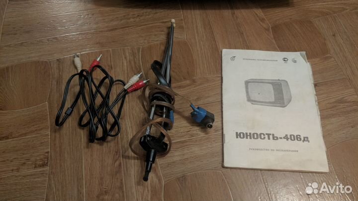 Телевизор Юность 406 Д