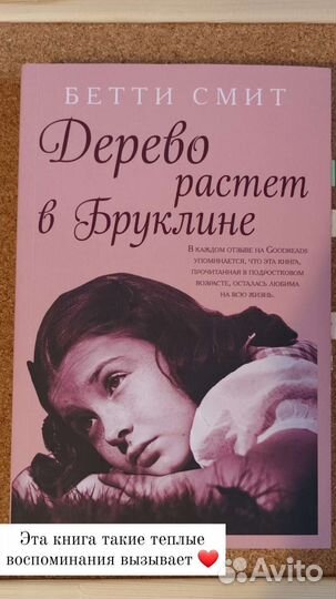 Книги: зарубежная проза в отличном состоянии