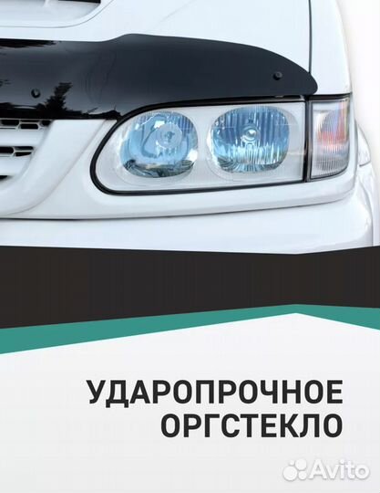 Дефлектор капота Skoda Octavia II A5 2009-2013