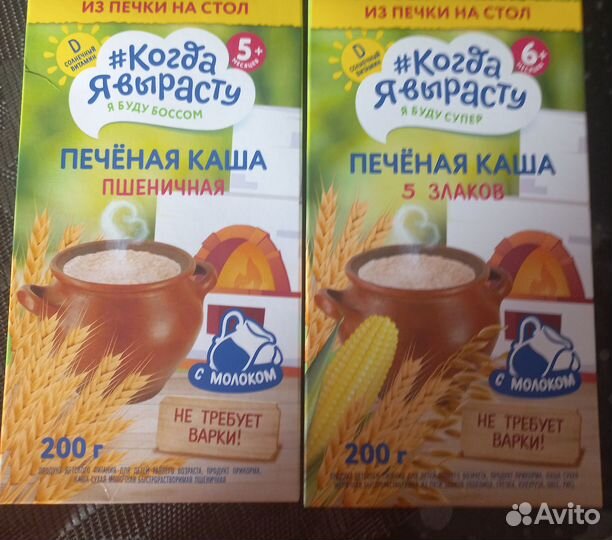 Продам детскую кашу
