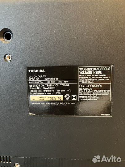 Телевизор Toshiba 32 AV500PR