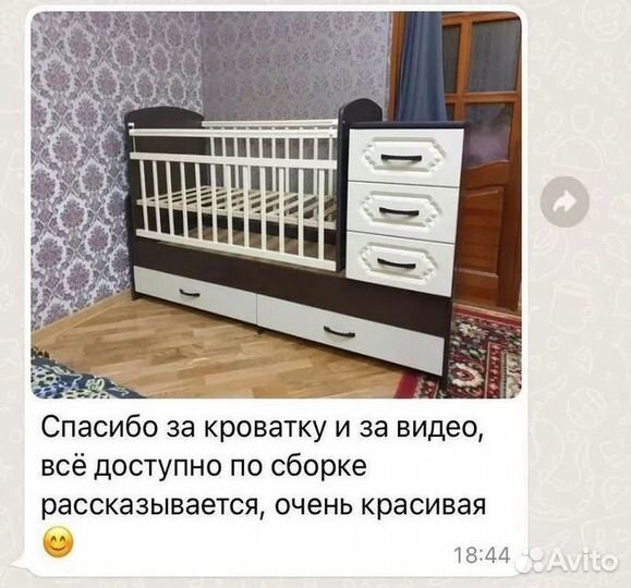 Детская кроватка