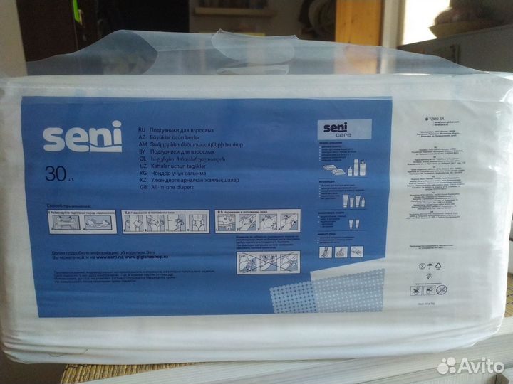 Памперсы для взрослых размер L