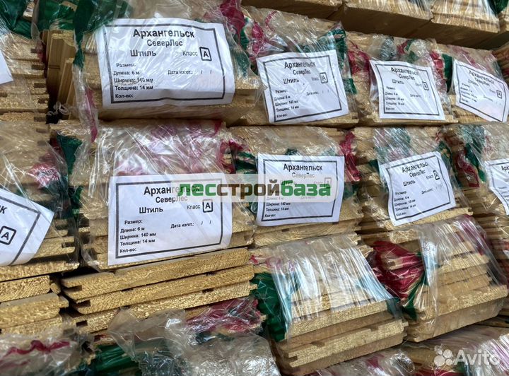 Вагонка штиль