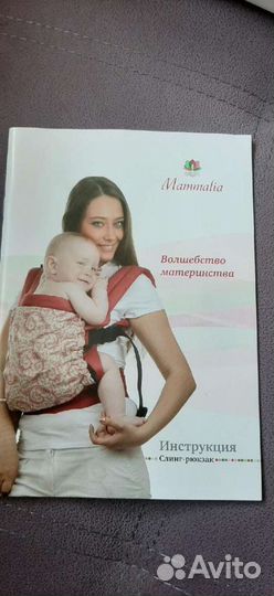 Эргорюкзак Mammalia