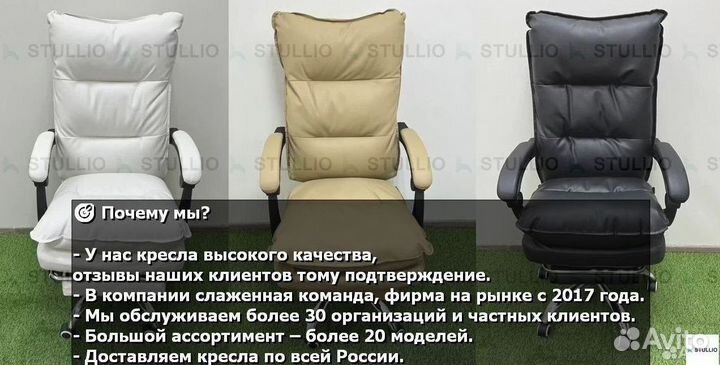 Офисное кресло (геймерское). Кресло для директора