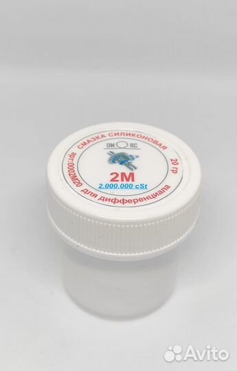 Силиконовая смазка пмс 2 000 000, 20 гр