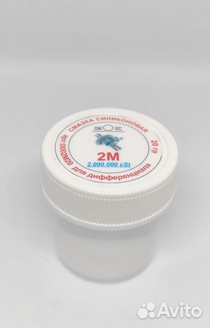 Силиконовая смазка пмс 2 000 000, 20 гр